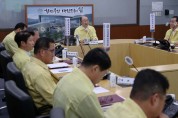 충남도, 호우 대비 기상 상황 공유·대책 점검