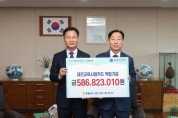 대전교육사랑카드 적립금 5억 8,600만 원 조성