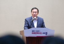 최민호 시장 “세종시, 대한민국 수도 건설 새역사 쓸 것”