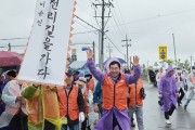 박경귀 아산시장, 이순신의 정신과 숨결 백의종군길을 걷다