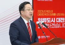 이장우 대전시장, “일류 경제도시 도약 원년 만들 것”