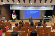 천안교육지원청, 2023학년도 중학교 신입생 6,842명 배정