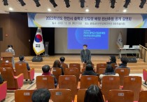 천안교육지원청, 2023학년도 중학교 신입생 6,842명 배정