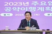 박경귀 아산시장 “상수도 배수지 상부, 시민들 휴식 공간 조성”