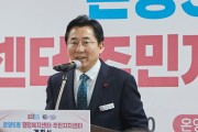 박경귀 아산시장  “멋진 청사에 어울리는 훌륭한 행정서비스 노력해 달라”