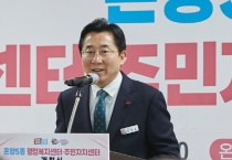 박경귀 아산시장  “멋진 청사에 어울리는 훌륭한 행정서비스 노력해 달라”