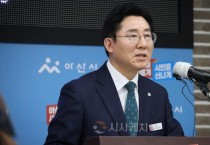 박경귀 아산시장, 충남교육청이 꽁꽁 숨긴 “1조 785억 원” 궁금하다