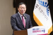 최민호 시장, “행정수도 개헌 통해 대한민국 새 역사 만들 것”