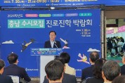 충남도의회 편삼범 교육위원장, 충남 수시모집 진로진학박람회 참석 격려