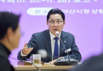 박경귀 아산시장 “이순신 순국제전 결과물, 기록 남겨야”