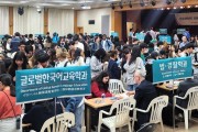 선문대, ‘글로벌 HUB 대학’으로… 외국인 유학생 입학 설명회 개최