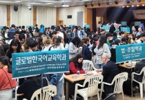 선문대, ‘글로벌 HUB 대학’으로… 외국인 유학생 입학 설명회 개최