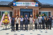 박경귀 아산시장, 인주면 대음2리 경로당 준공식 참석…“축하‧격려”