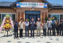 박경귀 아산시장, 인주면 대음2리 경로당 준공식 참석…“축하‧격려”