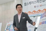 박경귀 시장, 온천 도시 아산…“국내 최고 1호 온천도시 돼야”