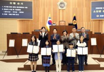 세종시의회, 청소년 의회교실 우수 소감문 시상