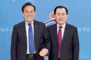 충남교육청-전북교육청 정책 공유