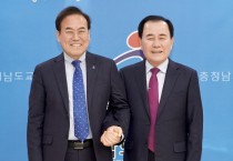 충남교육청-전북교육청 정책 공유