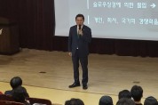 박경귀 아산시장 “몰입 아카데미 적극 도입”…선도적 교육모델로