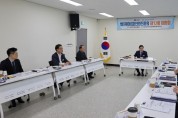 박경귀 아산시장, (재)헬스케어스파산업진흥원 이사회 참석