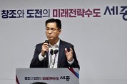 세종호수공원 근로자 지원 합의