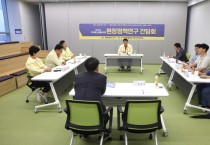 천안시의회 “천안천 지역명소화를 위한 연구모임”…현장 정책간담회