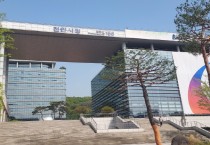 천안시, ‘정책 아이디어 공모전’ 수상작 선정