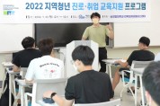 순천향대, 대학일자리플러스센터사업 “3년 연속 우수대학” 선정