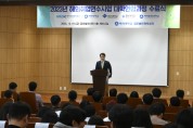 백석대, 해외취업연수사업 ‘대학연합과정’ 수료식 성료