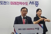 세종국제정원도시박람회, 국제행사 대상사업 선정