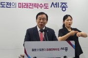 세종국제정원도시박람회, 국제행사 대상사업 선정