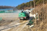 아산시, 설 명절 재난형 “가축전염병 방역 강화”