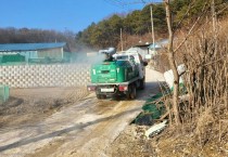 아산시, 설 명절 재난형 “가축전염병 방역 강화”