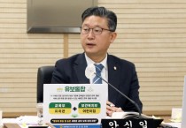 안신일 세종시의원, “미래교육, 체계적이고 진일보한 체계 구축 필요”