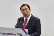 최민호 세종시장, ‘메가 서울’ 광역행정체계 검토해 나가는 계기 삼아야