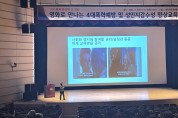 천안시, 영화로 4대 폭력 및 성인지 교육