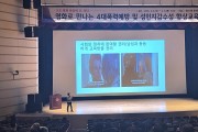 천안시, 영화로 4대 폭력 및 성인지 교육