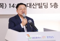 이장우 대전시장, "대전과 충남은 한 뿌리, 지역발전 힘 모으겠다"