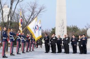 대전시 '민주여, 나의 몸에 푸르러라!'