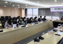천안시,  인구정책 자문위원회…2023년 신규 정책 제안 및 논의