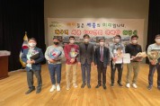 세종시, 제4기 100인의 아빠단…다양한 가족 프로그램으로 추억 남겨