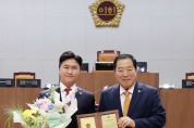지민규 충남도의원, “우수의정대상”