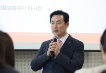 충남신용보증재단은 항상 열려 있습니다