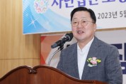 이장우 대전시장, 오정시장중도매인연합회 출범 1주년 축하