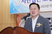 이장우 대전시장, 오정시장중도매인연합회 출범 1주년 축하