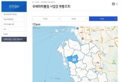 충남교육청, 유해화학물질 사업장 조회 기능 ‘전국 최초’ 구축