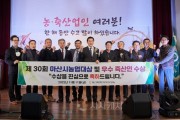 박경귀 아산시장  “농촌경쟁력 강화 지원할 것”