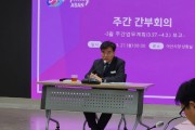 조일교 아산시 부시장, “성웅 이순신 축제” 차질 없는 준비 당부