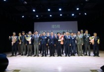 세종시, 기업인의 날 개최…기업, 근로자 격려 축하