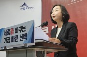 송아영, 세종을 지역구 총선 출마 선언